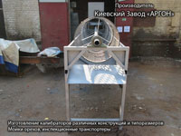 Фотография Калибратора сортировщика грецких орехов купить в Киеве