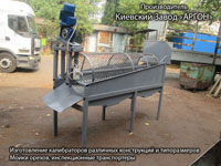 Фотография Калибратора сортировщика грецких орехов купить в Киеве