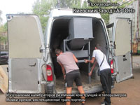 Фотография Калибратора сортировщика грецких орехов купить в Киеве