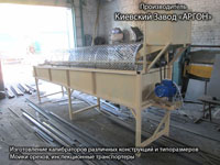 Фотография Калибратора сортировщика грецких орехов купить в Киеве