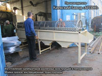 Фотография Калибратора сортировщика грецких орехов купить в Киеве