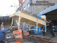 Фотография Калибратора сортировщика грецких орехов купить в Киеве