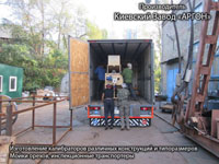 Фотография Калибратора сортировщика грецких орехов купить в Киеве