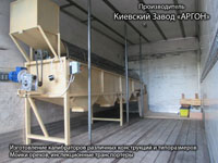 Фотография Калибратора сортировщика грецких орехов купить в Киеве