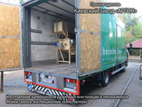 Фотография Калибратора сортировщика грецких орехов купить в Киеве