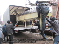 Фотография Калибратора сортировщика грецких орехов купить в Киеве