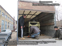 Фотография Калибратора сортировщика грецких орехов купить в Киеве