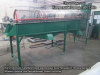 Фотография Калибратора сортировщика грецких орехов купить в Киеве