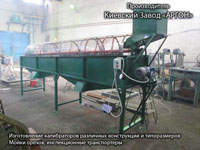 Фотография Калибратора сортировщика грецких орехов купить в Киеве