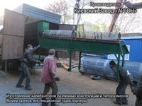 Фотография Калибратора сортировщика грецких орехов купить в Киеве