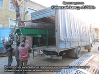 Фотография Калибратора сортировщика грецких орехов купить в Киеве