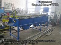 Фотография Калибратора сортировщика грецких орехов купить в Киеве