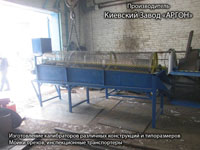 Фотография Калибратора сортировщика грецких орехов купить в Киеве