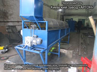 Фотография Калибратора сортировщика грецких орехов купить в Киеве