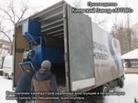 Фотография Калибратора сортировщика грецких орехов купить в Киеве