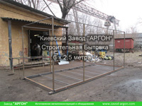 Фотография номер 1 Охранно-Бытового Помещения 6 х 2,5 метра купить в Киеве