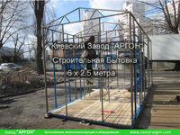 Фотография номер 2 Фотография Охранно-Бытового Помещения 6 х 2,5 метра купить в Киеве