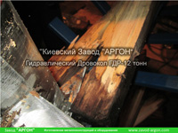 Фотография номер 3 Фотография Гидравлического Дровокола — ГДР-12 усилием 12 тонн купить в Киеве